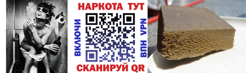Наркошоп купить ГАШ  COCAIN  Меф  Марихуана  Крым