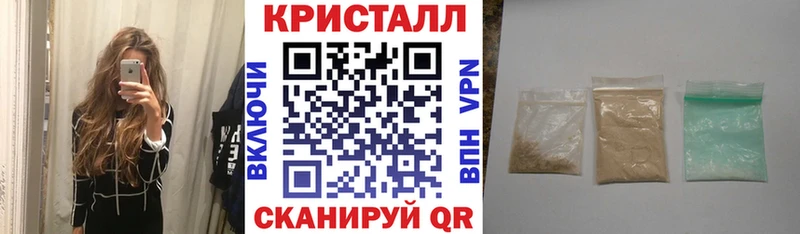 Купить  Крым  Amphetamine 97% 