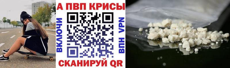 Купить  Крым  А ПВП СК 