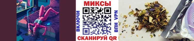 Бутират буратино Купить закладки Крым