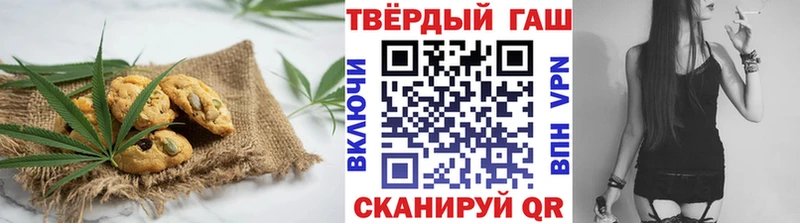 Еда ТГК марихуана Купить Крым