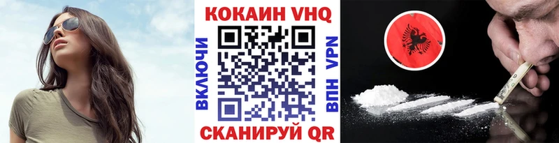 Купить  Крым  Кокаин Боливия 