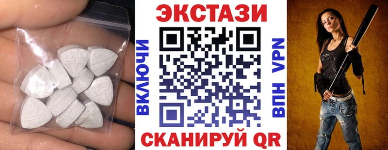 Купить закладки  Крым  Ecstasy Philipp Plein 