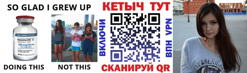 Купить где Крым КЕТАМИН ketamine