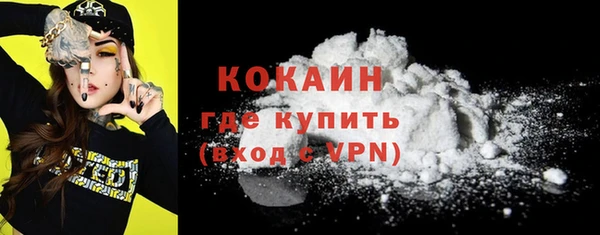 гидра Лиски