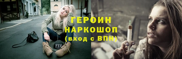 гидра Лиски