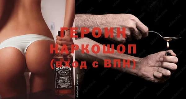 гидра Лиски
