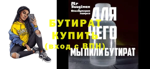 гидра Лиски