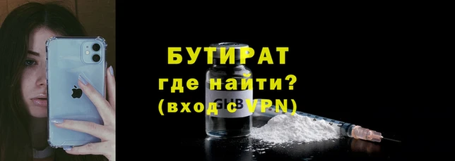 гидра Лиски