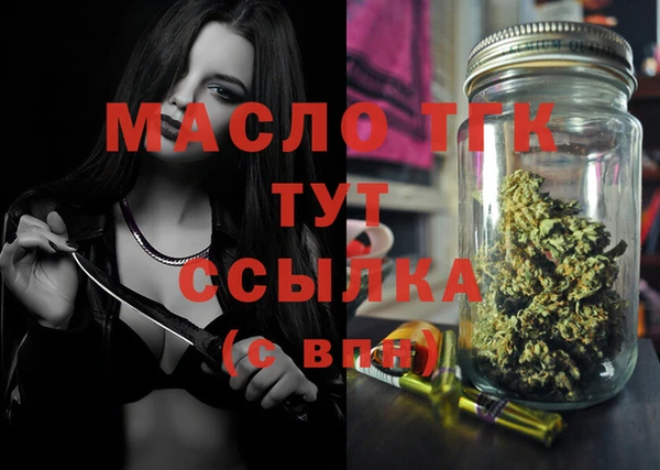 гидра Лиски