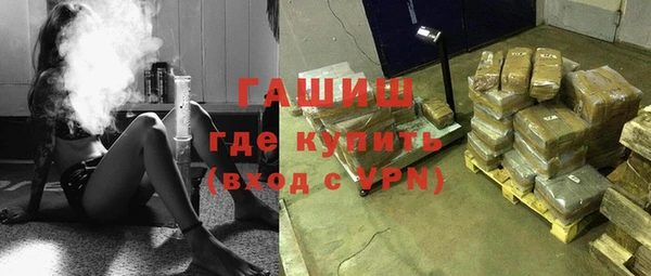 гидра Лиски