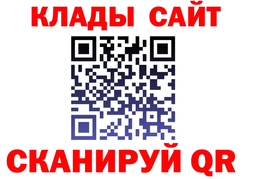 Где продают наркотики? мориарти формула Крым